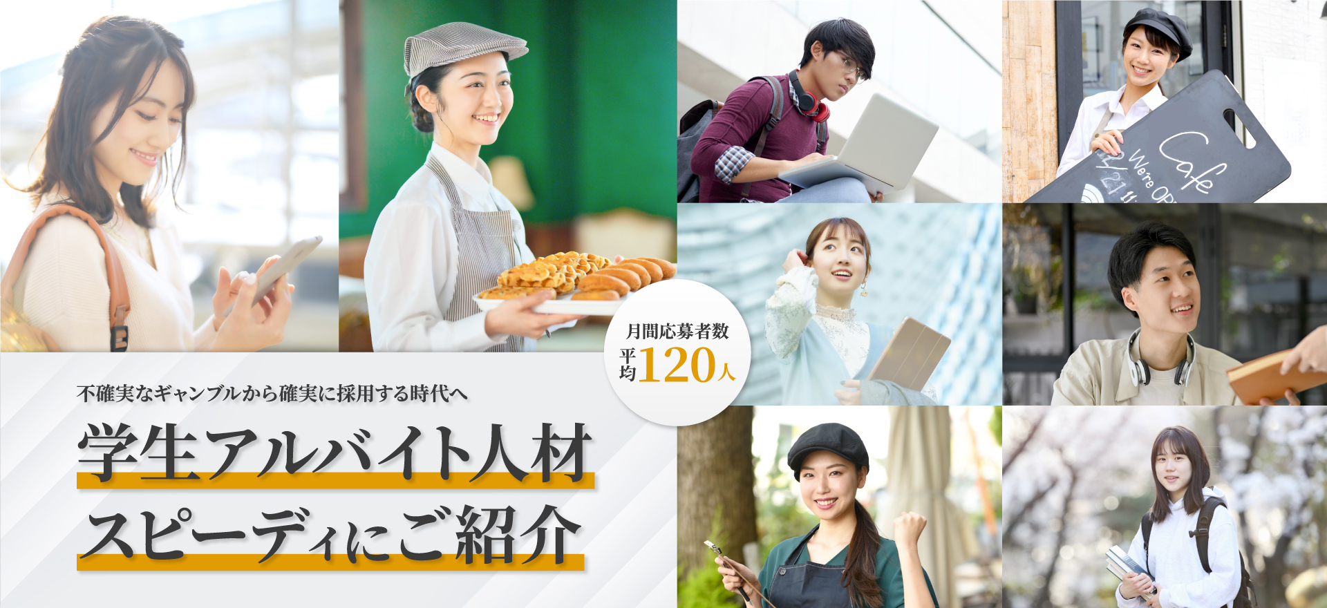 ファーストビューの画像