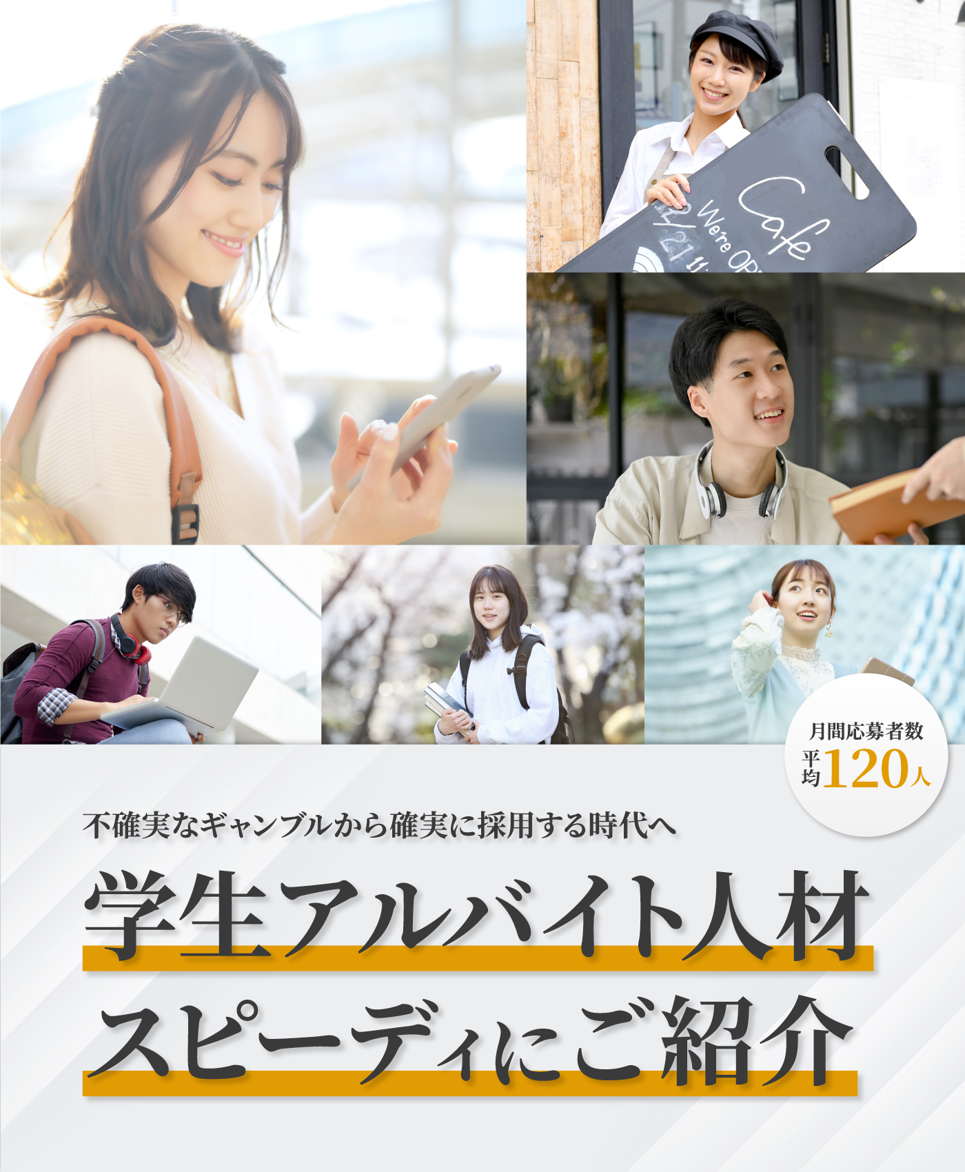 ファーストビューの画像