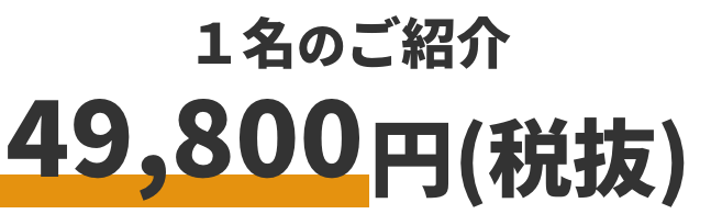 価格の画像